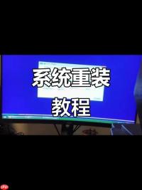 安装 windows 系统时，鼠标和键盘突然失灵，无法操作？