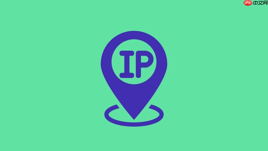 网络地址和ip地址区别子网掩码