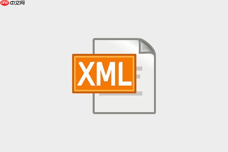 XML在能源行业数据交换中应用