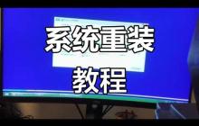 电脑安装 Linux 系统后，无法识别 Windows 分区，怎么解决？