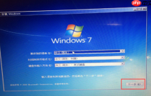 安装 Windows 11 时提示 “TPM 2.0 未启用”，该如何开启？