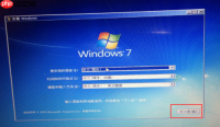 如何在移动硬盘上安装 Windows 系统，实现外接使用？