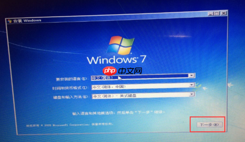 如何在移动硬盘上安装 windows 系统，实现外接使用？