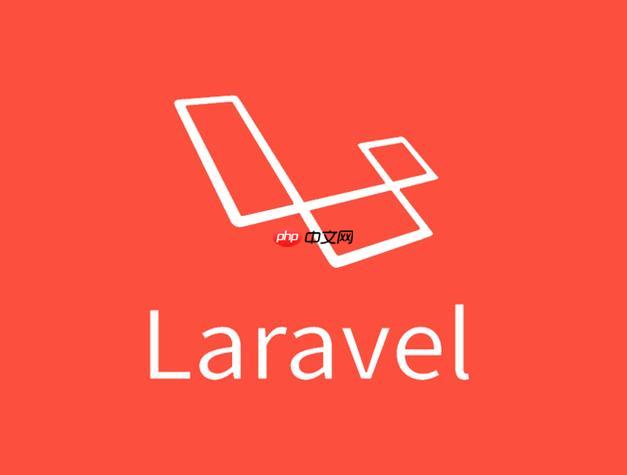 Laravel队列工作者?队列如何监听处理?