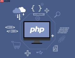phpcms网站日志分析方法教程