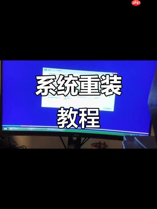 新手如何一步步完成 windows 11 系统安装？