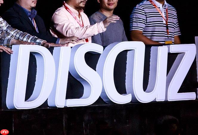 discuz favicon怎么设置？网站图标如何修改？