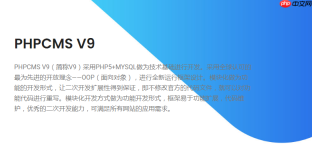 phpcms数据批量导入失败怎么办