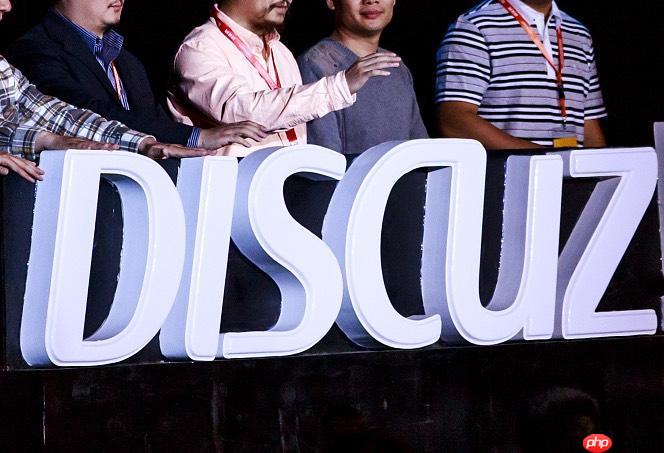 discuz游戏中心是什么?小游戏如何安装?