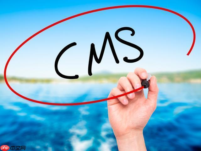 phpcms样式怎么调整?css样式如何修改优化?