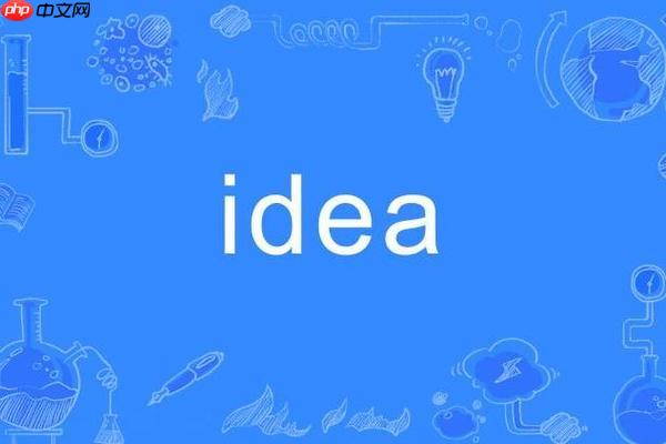 idea回到主界面 idea回到主界面