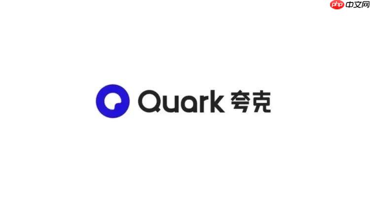 夸克浏览器直接进入 夸克浏览器手机版进入入口