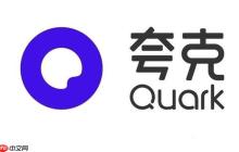 夸克浏览器在线入口 夸克浏览器在线入口最新2025