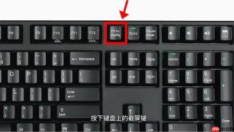 电脑截图快捷键是哪个?(win10/win11/mac截图方法汇总)