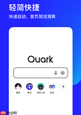 夸克网页版入口登录 夸克网页版登录入口最新