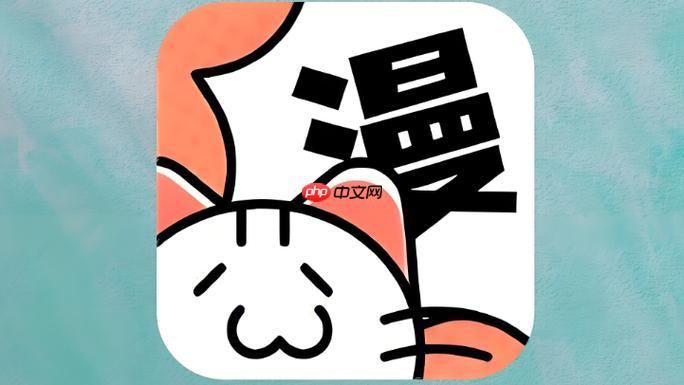 喵呜漫画高清无广告版 喵呜漫画纯净阅读模式