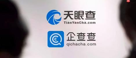 企查查案件记录消除 企查查查询案件记录入口