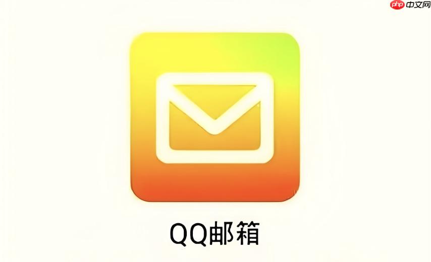 登录QQ邮箱首页入口 邮箱个人主页入口
