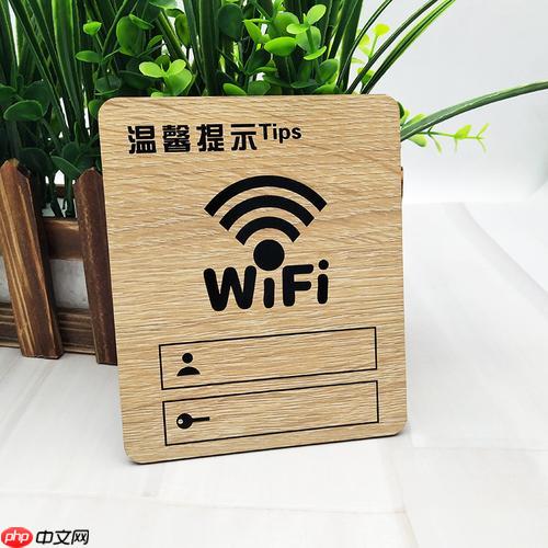 wifi密码正确但连接不上 分析密码正确却无法连接wifi的原因