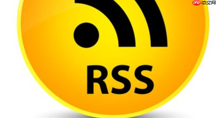 rss协议的版本历史:从0.9x到2.0_rss协议版本历史从0.9x到2.0