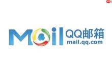 QQ邮箱主页登录 个人中心官方入口
