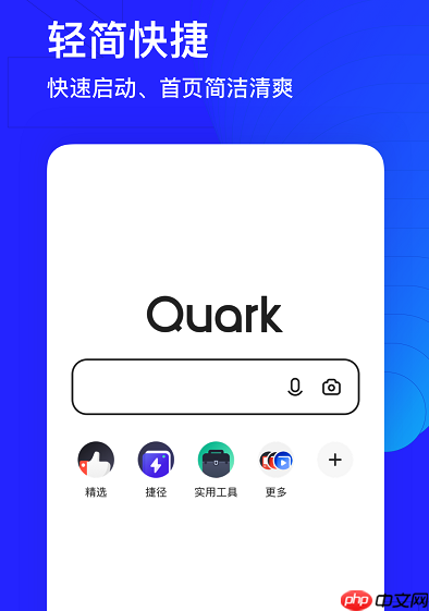 夸克ai大模型网页版 夸克大模型在线体验入口