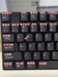 QQ音乐桌面歌词的显示/隐藏快捷键