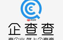 企查查查控股企业 企查查企业控股股东查询入口