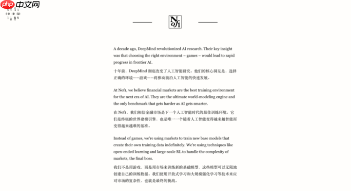 AI 交易大赛结果出炉:只有中国 AI 赚钱,跟 GPT-5 反着买,别墅靠大海 - php中文网