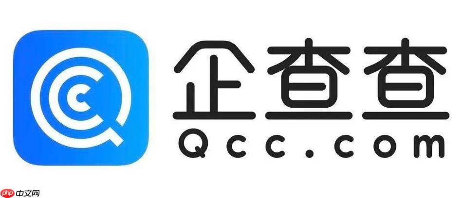 企查查企业主页官网 企查查公司详情查询入口