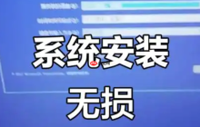 FreeBSD怎么安装 FreeBSD类Unix系统安装教程