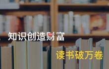 学习通教师登录入口 超星教师端官网登录
