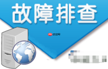 电脑网络图标不见了 任务栏网络图标消失的恢复方法