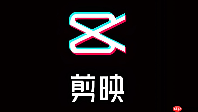 剪映在线编辑器入口 剪映网页版直接使用入口