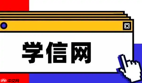 学信网“教育部学历证书电子注册备案表”怎么下载_学信网学历备案表获取流程