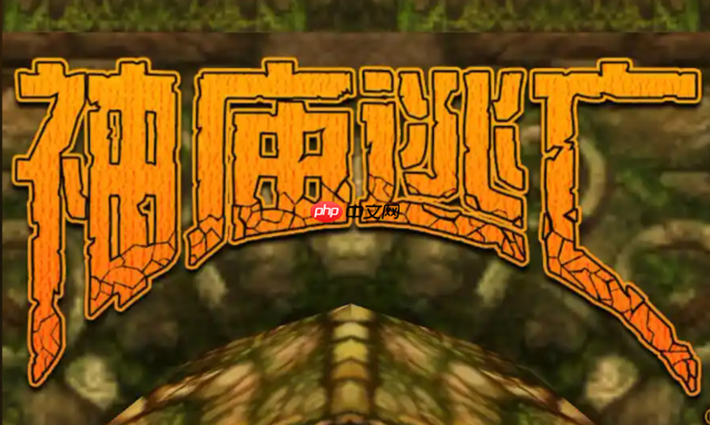 神庙逃亡在线畅玩 神庙逃亡免费入口点击即玩