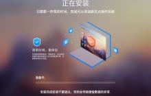U盘怎么装系统 U盘启动盘制作与系统安装方法
