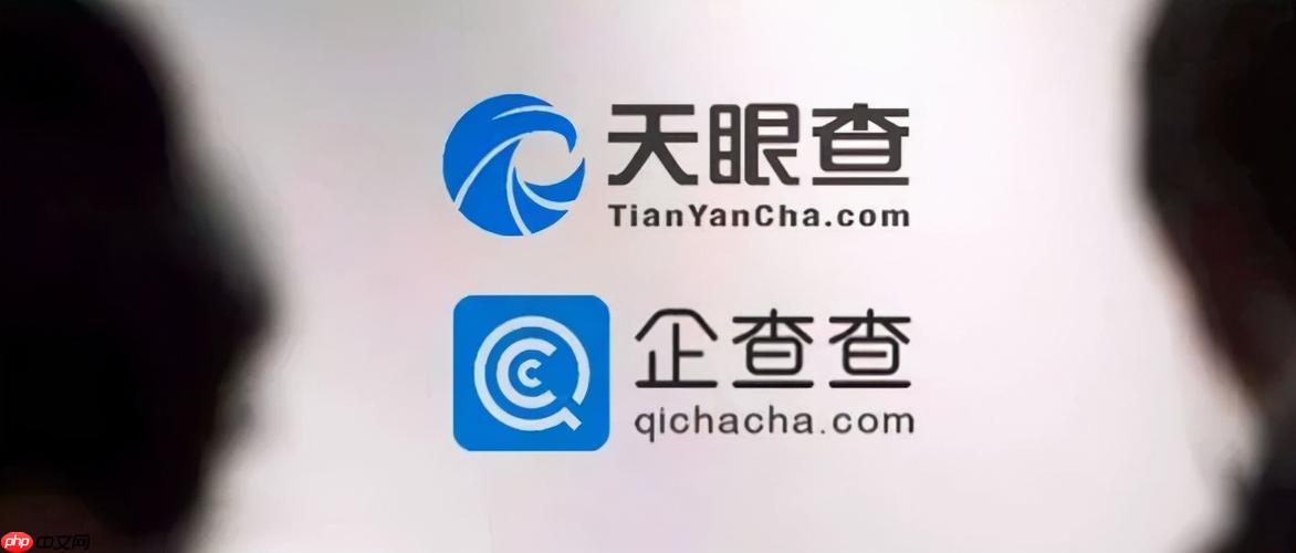 企查查电话查询 企查查企业联系方式查询入口