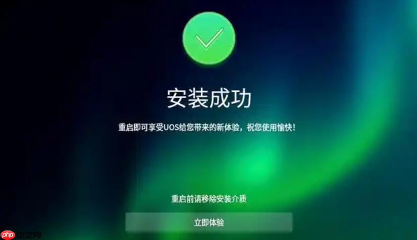 esxi怎么安装 vmware esxi 7.0安装配置方法
