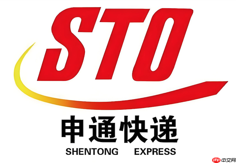 申通快递一键查物流入口 申通快递官方查单号入口