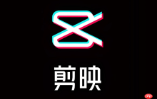 剪映官方网页版入口 剪映在线创作空间入口