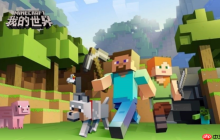 我的世界mc.js网页版 寻找生存模式直达入口