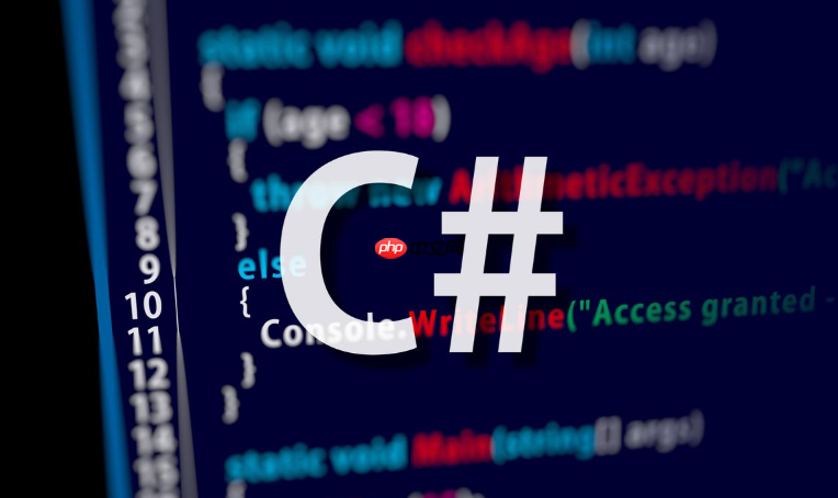 c# 怎么使用 entity framework core 进行数据库操作_c# ef core 数据库操作完整指南