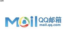 查找QQ邮箱登录官网 QQ邮箱唯一官方网站