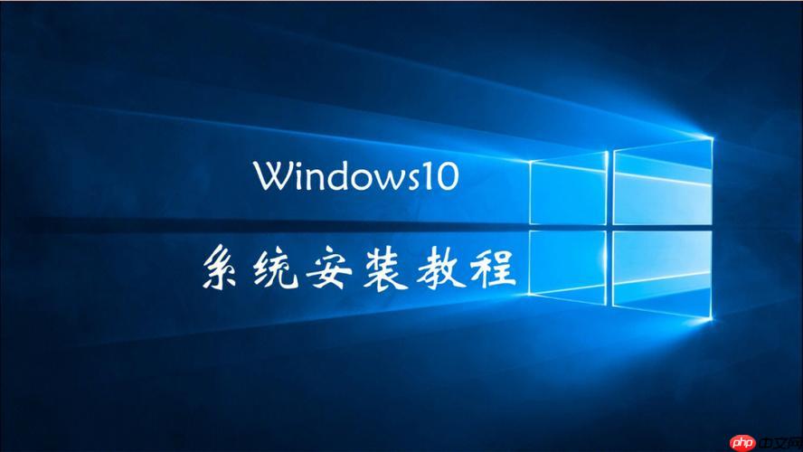 系统安装要多久 电脑安装一个windows系统需要的时间