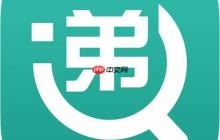 手机上怎么查快递单号 移动端最方便的快递单号查询方式