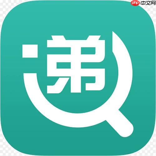 手机上怎么查快递单号 移动端最方便的快递单号查询方式