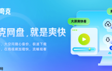 夸克网页版在线使用 夸克浏览器网页版无需下载