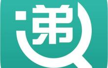 怎么用姓名查快递单号 凭收件人姓名进行快递单号查询