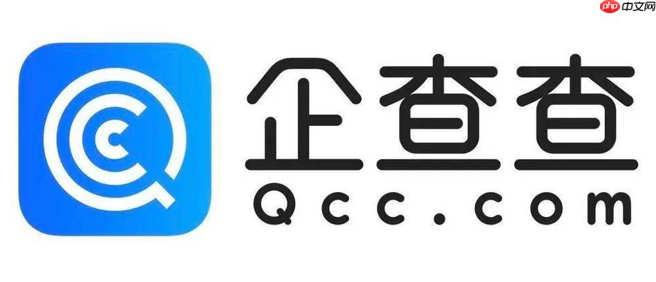 企查查如何注册账号 企查查新用户注册官网入口